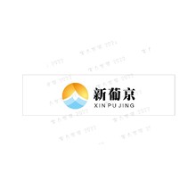新信息性能