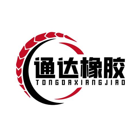 通达橡胶logo设计