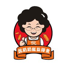 倪奶奶椒盐排骨