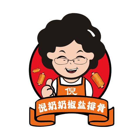 倪奶奶椒盐排骨logo设计