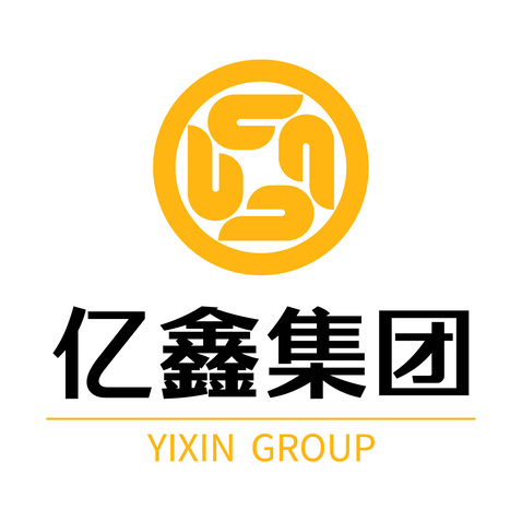 亿鑫集团logo设计