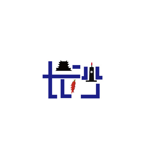 字体设计logo设计