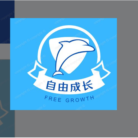 自由成长logo设计