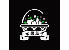 水果篮子