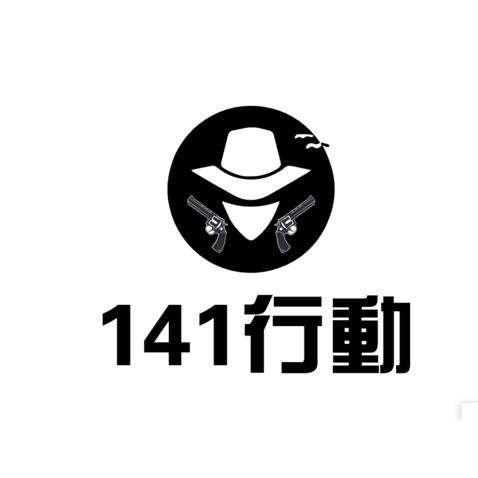 141行动logo设计