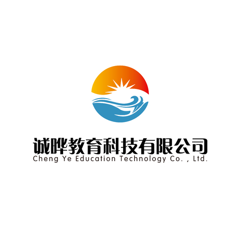 诚晔教育科技有限公司logo设计