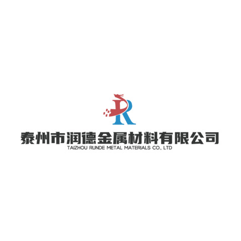 泰州市润德金属材料有限公司logo设计