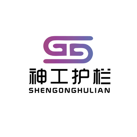 护栏logo设计