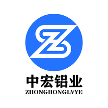 中宏铝业