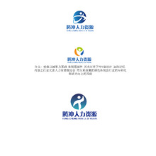 人力