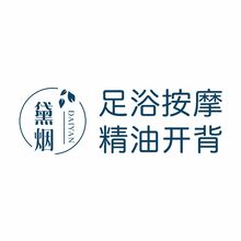 黛烟