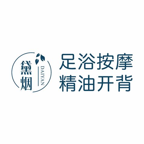 黛烟logo设计