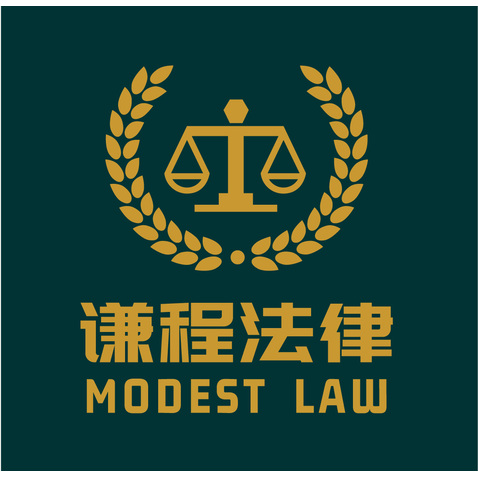 谦程法律logo设计