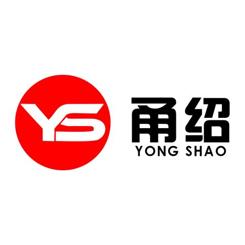 甬绍logo设计