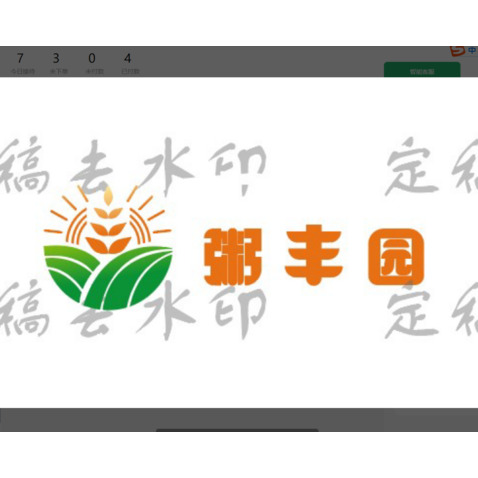 粥丰圆logo设计