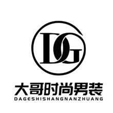 大哥时尚男装