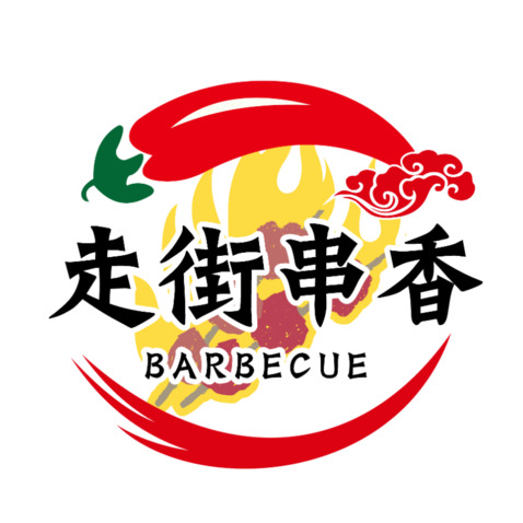 走街串香logo设计