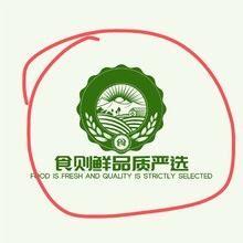 农业