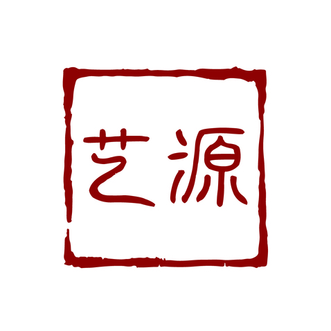 艺源logo设计