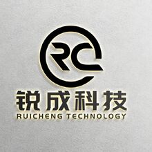 贵州锐成科技有限公司