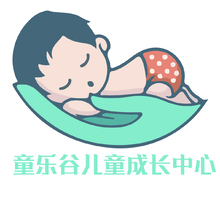 童乐谷儿童成长中心