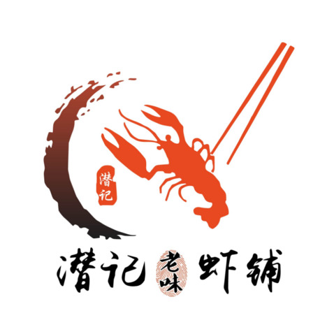 潜记虾铺logo设计