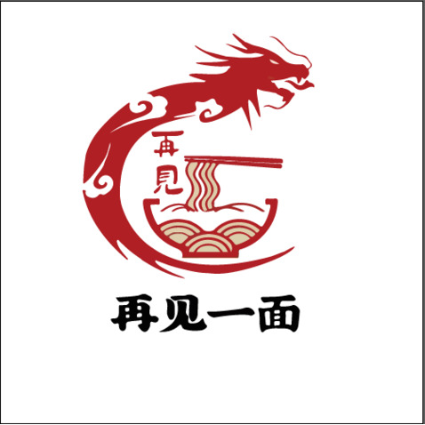 再见一面logo设计