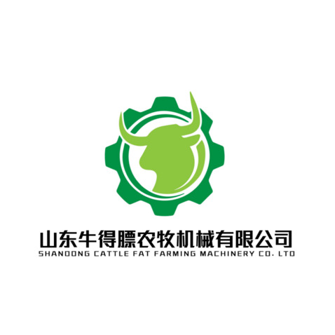 山东牛得膘农牧机械有限公司logo设计