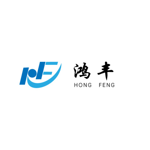 鸿丰logo设计