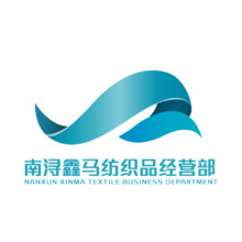 南浔鑫马纺织品经营部