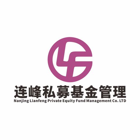 南京连峰私募基金管理有限公司logo设计