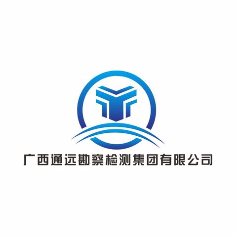 广西通远勘察检测集团有限公司￼logo设计