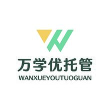 万学优托管