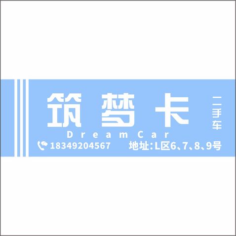 筑梦卡logo设计