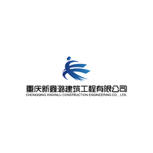 新鑫潞