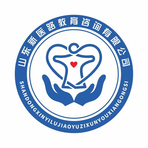 山东新医路教育咨询有限公司logo设计