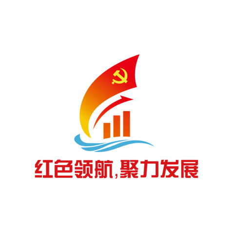 红色领航 聚力发展logo设计