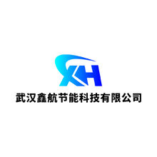 武汉鑫航节能科技有限公司