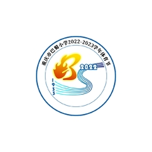 重庆市巴蜀小学2022-2023学年体育节