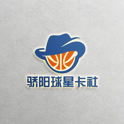 骄阳星球卡logo设计