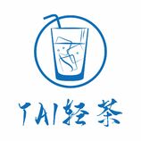 TAI轻茶