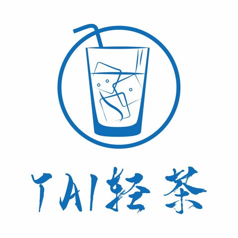 TAI轻茶logo设计