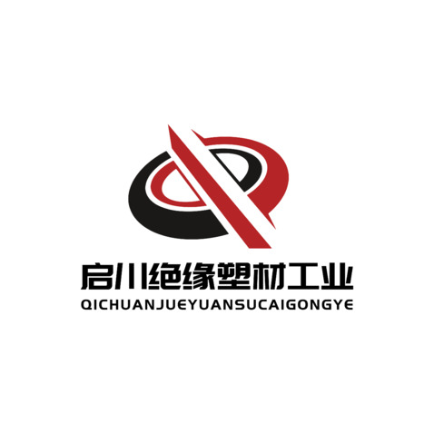 启小绝缘塑材工业logo设计