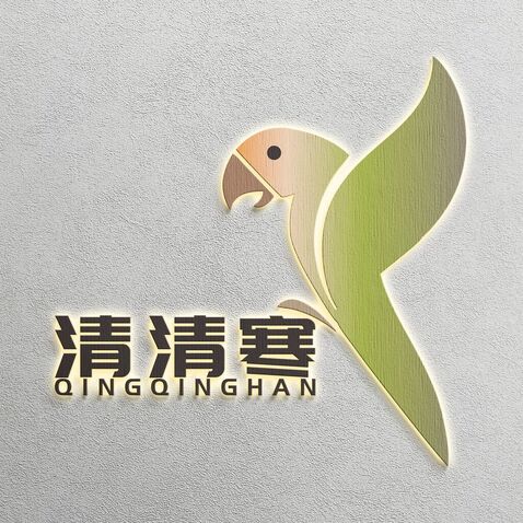 清清寒logo设计