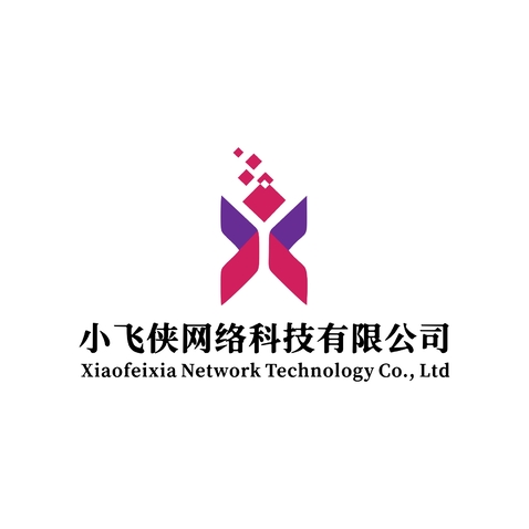 小飞侠网络科技有限公司logo设计