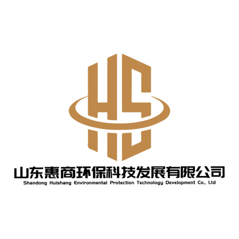 山东惠商环保科技发展有限公司logo设计