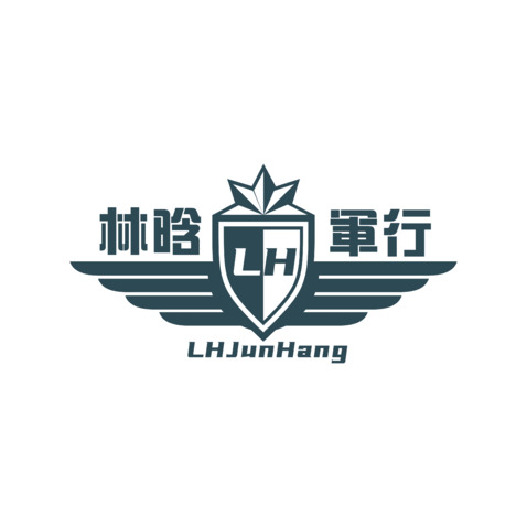 林晗军行logo设计