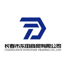 长春市东田商贸有限公司