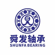 舜发轴承