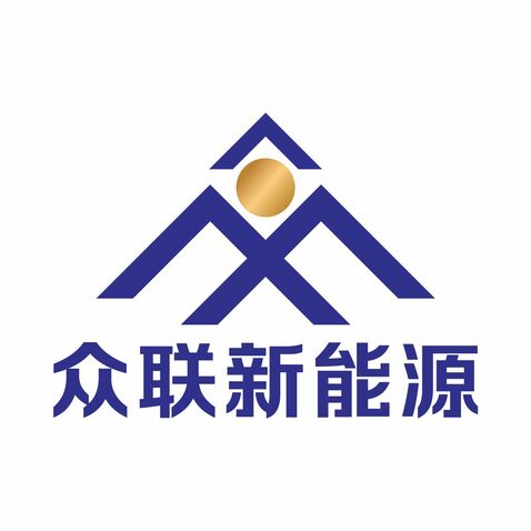 众联新能源logo设计